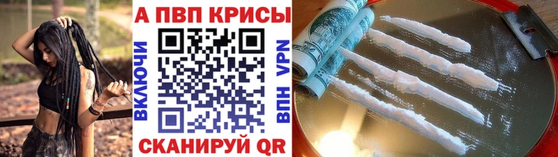 APVP мука  Самара 