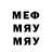 МДМА crystal Football 01