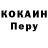 Кодеиновый сироп Lean Purple Drank Elena Kiselgof