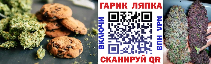 Canna-Cookies конопля  дарнет шоп  Самара 