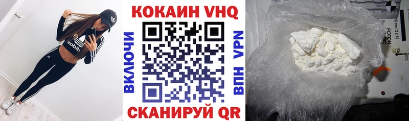 КОКАИН Эквадор Самара