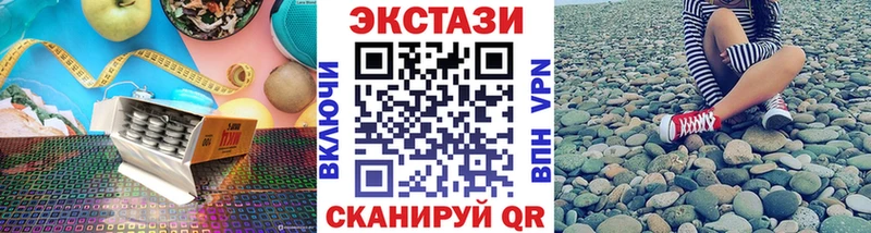 ЭКСТАЗИ Cube  где можно купить наркотик  Самара 