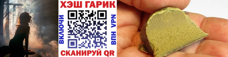 ГАШ ice o lator  Самара 