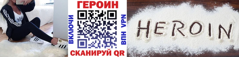 ГЕРОИН VHQ  Самара 