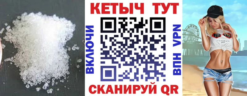 КЕТАМИН VHQ  Самара 