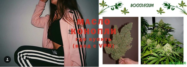 метадон Вязьма