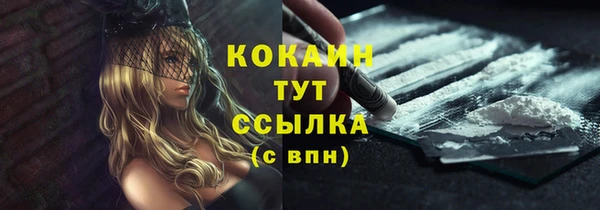 метадон Вязьма