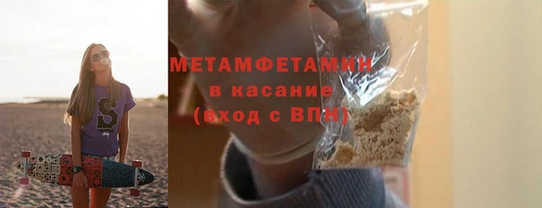 метадон Вязьма