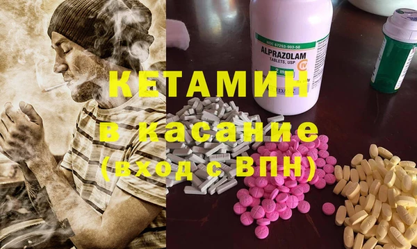 метадон Вязьма