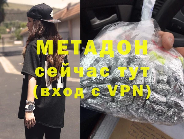 метадон Вязьма