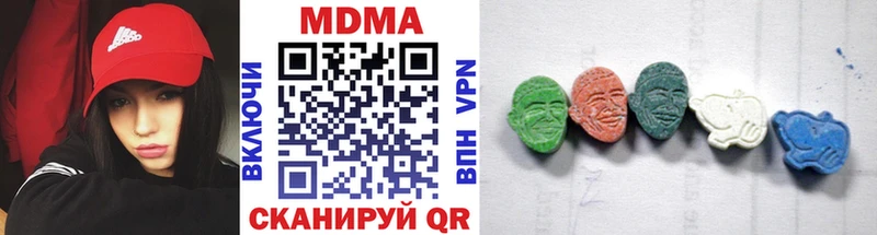 MDMA кристаллы  ОМГ ОМГ ONION  Самара 
