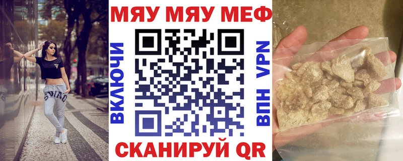 наркошоп  Самара  МЕФ кристаллы 