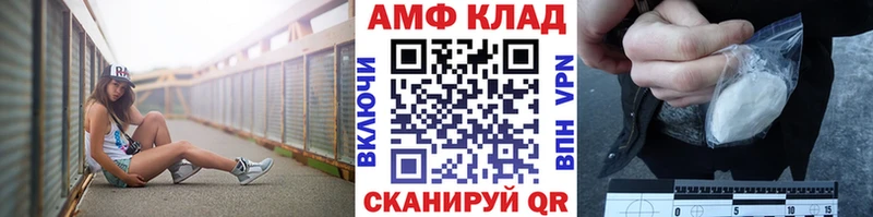 Метамфетамин винт  Самара 