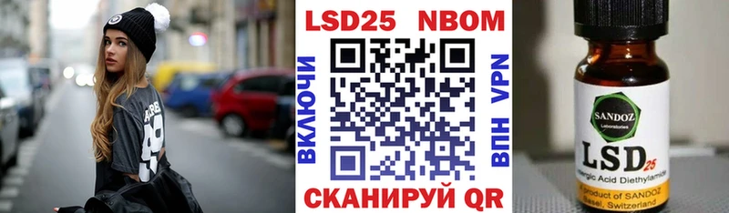 продажа наркотиков  Самара  Марки 25I-NBOMe 1500мкг 