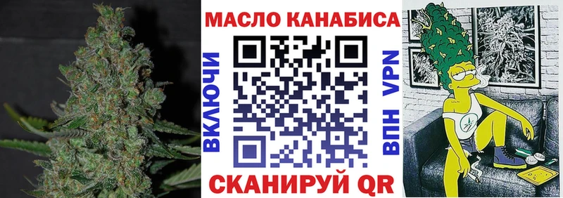 ТГК вейп  Самара 